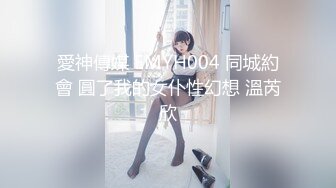 【极品女神❤️顶级网红】劲爆网红美女『柚子猫』四月OF原版新作 穿上射满精液的匡威板鞋高潮做爱 高清1080P原版无水印