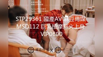 FSOG-052.cola酱.你的专属猫咪.扣扣传媒x91Fans