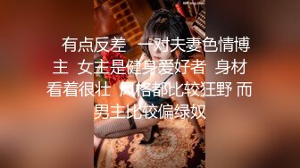 正宗学妹~女神回归【小草莓真好吃】极品身材~好正点~裸舞自慰秀~爆浆【79V】  (1)