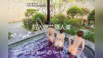 巨乳学妹的大元宵