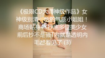 漂亮小姐姐 你别抖宝贝 我爽就抖 啊老公好爽好喜欢 身材苗条性格温柔 被小哥多姿势猛怼操的香汗淋漓非常满足