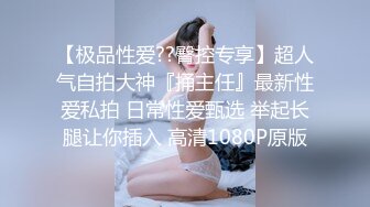   丰臀美乳留学生李凯莉和男友黑丝情趣啪啪 无套骑乘插出白浆