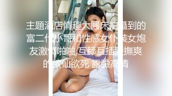 [推荐] 奶一打桩机,鲜肉弟弟嫩菊被大鸡巴无套疯狂抽插