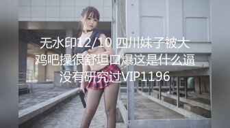 STP23626 妈妈调教女儿  全程露脸清纯可爱又风骚  让妈妈用道具抽插无毛骚穴  浪叫呻吟好多水冒白浆 精彩刺激不断