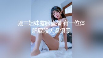 ❤️反差性感学姐❤️校园女神〖FortuneCuttie〗家庭教师的特别安慰 OL性感黑丝包臀裙 性感御姐 劲爆完美身材