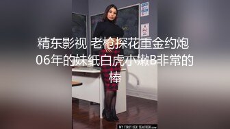 ★☆《强烈推荐✅小女神》★☆露脸邻家乖乖清纯美少女，网红顶级极品萝莉小母狗【罗利布林】私拍完结，紫薇玩肛玩穴啪啪极度反差