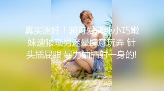 【新片速遞】  小胖哥家里约炮老公出去打工的留守少妇❤️饥渴的很简直操不够