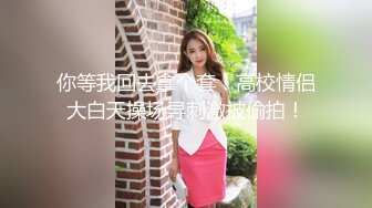 STP25139 【国产AV荣耀??推荐】天美传媒品牌新作TMG004《真实兄妹之妹妹说不许乱伦》极品蜜桃臀超爽白浆