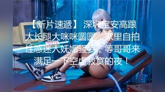   美少妇的新婚之夜，新娘装露脸大秀啪啪直播，各种玩弄各种插，无套蹂躏爆草