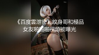 STP16573 【精品推荐】9月成人站高价作品捷克COS神还原微电影《剪刀手爱德华》音乐气氛视觉效果一流4K画质