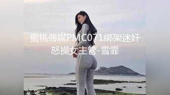 SWAG 猜错肉棒就要在老公面前被无套抽插 娃娃