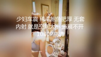 天美传媒 tmbc-002 女高管被快递小哥逆袭-白允儿