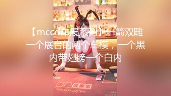 顶尖颜值校花级女神【取越】  约土豪啪啪~无套内射！大长腿少女清纯与风骚并存，如玉般的身体酥到骨头里 (1)