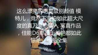 极品美少女、长发飘飘，像极了梦中情人，如今得以见到，扭着舞太骚了！