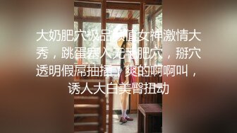 【新片速遞】 足球宝贝黑丝制服诱惑，全程露脸妩媚淫荡又风骚，听狼友指挥大秀直播，揉奶玩逼撅着屁股展示浪叫呻吟不止