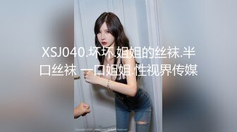 禅狱工作室-抗拒者系列第二季水与火、高潮与窒息，苗条美女模特美早子刑罚不知是高潮还是痛苦的哀叫