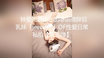 双飞巨乳丰满眼镜少妇 最为闷骚和耐操（看简界约啪渠道）