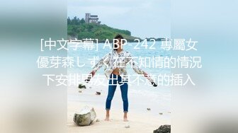 【国产AV首发❤️星耀】天美传媒品牌新作TMW46《巨乳海贼团色情出航》