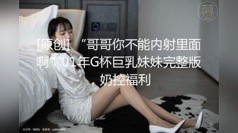 超级御姐！无敌甜美大长腿，把美腿伸直了自慰 (4)