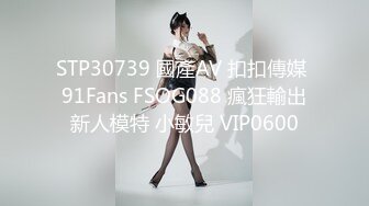 STP27081 办公桌上操逼【十柒学姐】情趣勒逼裤  跪在桌子上摇摆蜜桃臀  扶着细腰站立后入 骑乘位猛坐太骚了 VIP0600