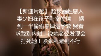 杏吧傳媒 性感女秘書的求職之道