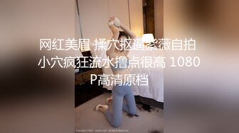 STP34102 糖心Vlog 调教凌辱黑丝淫奴小妹 大屌无情输出精油蜜臀 欲仙欲死 榨精小母狗 二代CC