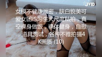 性感女神束缚小母狗圆硕粉乳交合 女上位阳具深入无毛嫩穴 顶到子宫美妙呻吟