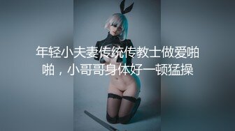 ★萝莉女神★ 最美窈窕身材少女91小魔女▌鸡蛋饼▌开档白丝初次炮机调教 美妙快感 肉棒狂肏白虎内射