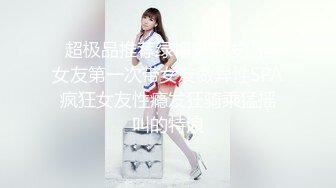 【新片速遞】反差巨乳同事出差被我操抽搐露脸