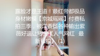 【户外选美】半夜叫来舞蹈老师炮友，专业表演一字马，身材极好，美乳又大又白又圆，刚刮了毛，无套内射到粉红鲍鱼中