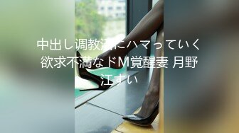 【国产版】[91KCM-124]莉娜 性感少妇是我破处对象 91制片厂