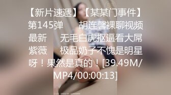 【全網推薦】【調教母狗】年輕女友【可兒】騷主【王教練的騷母狗】～55V高清原版王教练 (4)