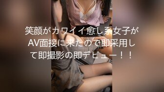 【新片速遞】 清纯甜美高颜值邻家妹妹初长成,慢慢脱下可爱小内内,露出粉嫩鲍鱼,干干净净的,没有一丝污染[1.1G/MP4/02:19:56]