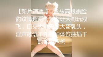 STP28297 模特身材纤细美腿！小姐姐大战头套男！翘起美臀舔屌，厕所厨房各种场景后入，娇小身材非常耐操 VIP0600