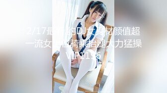 STP25471 童颜大奶妩媚风骚女友激情啪啪全程实录，露脸口交大鸡巴吃奶玩逼，无套抽插丝袜高跟，从床上干到厨房颜射