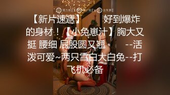 三个小伙忽悠妹子打麻将到深夜酒店调情偷拍粉嫩鲍鱼清晰展示