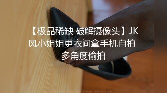 國語對話，東北良家韻味人妻少婦【王X傑】被報復，大量不雅自拍視圖流出，大奶肥逼很真實