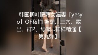 推特网黄巨乳人妻熟女赤鳞狂舞❤️酒店约粉丝炮友穿着情趣战衣一边被操一边和家里人通电话