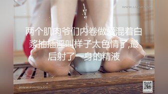 万元定制网易CC星秀舞蹈代言人人气扛把子极品女神【苏甜甜】很多人想要的最大尺度裸舞私拍~炸裂 (2)