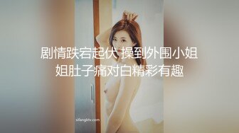 美乳丝袜大屁股少妇