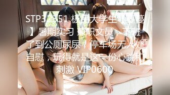 [2DF2] 气质性感的f罩杯大奶美女公关被土豪男站立式玩弄嫩逼后又扛着美腿疯狂抽插,性感高跟情趣服看的鸡巴都硬了! [BT种子]