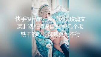 海角社区兄妹乱伦大神经常偷窥妹妹洗澡入魔❤️妹妹(极品无毛白虎）和闺蜜聚会酒后，醉搞熟睡妹妹