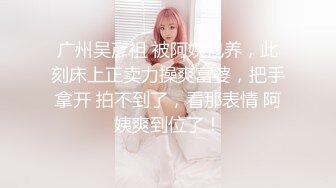 豹纹丝袜小少妇第一季