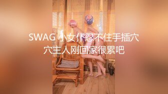 把老婆干出水了