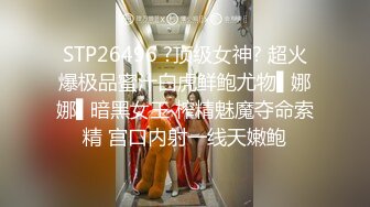 东北纹身猛1艹粉 无套内射