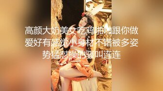 【赵探花】气质女神 身材完美 巨乳翘臀丝袜美腿 约SPA技师全套服务 网约女神啪啪大秀！ (2)