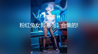 最新流出网红美少女【柚子猫】新作-与油性尼龙的粗暴性行为