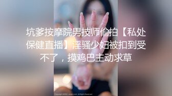 《新鲜出炉重磅》新晋无敌反差福利姬推特19岁极品花季美少女【小瓜陆】露脸私拍，道具紫薇洗澡被炮友舔逼啪啪欲仙欲死 (12)