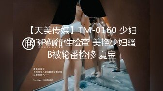 两个18岁的极品可爱小萝莉女同【一个妹子用脚趾扣一个妹子的逼】