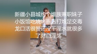 最近上手的极品身材酒吧啤酒女销售约到家裏一边